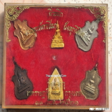 พระชุดกรรมการ หลวงพ่อไกรสร วัดทุ่งครุ กรุงเทพฯ ปี 21