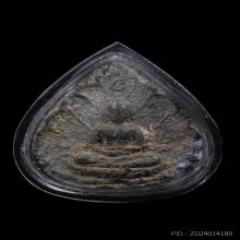 พระผงประจำวันเกิด หลวงปู่โต๊ะ ปี2520 วัดประดู่ฉิมพลี 