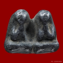 พระพิมพ์ปิดตาคู่ หลวงพ่อมี วัดพระทรง(ยุคต้น)