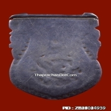 เหรียญเสมาพระราชทานจปร.รัชกาลที่5 เนื้อเงิน