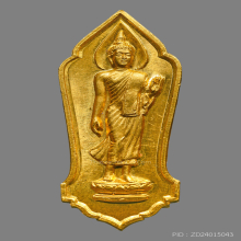 เหรียญ 25 พุทธศตวรรษ เนื้อทองคำ 