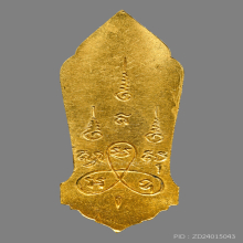 เหรียญ 25 พุทธศตวรรษ เนื้อทองคำ 