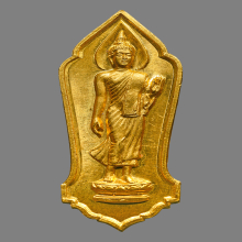 เหรียญ 25 พุทธศตวรรษ เนื้อทองคำ 