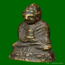 พระกริ่งหลวงพ่อเส้ง วัดแหลมทราย รุ่นแรก ปี 2491 จ.สงขลา