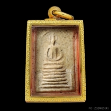 พระสมเด็จ วัดเกศไชโย 7ชั้นนิยม พร้อมใบสมาคม ชำรุดหักผ่านฐาน