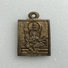 เหรียญหล่อพระพรหมหลวงปู่ดู่ เนื้อโลหะผสม พ.ศ.2522