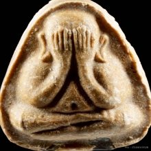 พระปิดตาปลดหนี้ หลังยันต์นะ เนื้อเกสร หลวงปู่โต๊ะ