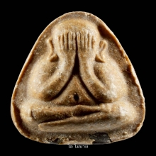 พระปิดตาปลดหนี้ หลังยันต์นะ เนื้อเกสร หลวงปู่โต๊ะ