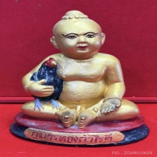 กุมารทองกำไรดี หลวงพ่อเณร วัดทุ่งเศรษฐี