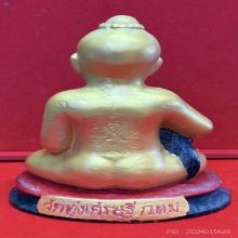 กุมารทองกำไรดี หลวงพ่อเณร วัดทุ่งเศรษฐี