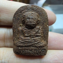 หลวงพ่อแช่ม วัดฉลอง พิมพ์พระรอด เนื้อว่าน รุ่นแรก (2)