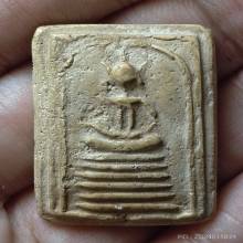 พระสมเด็จวัดเกศไชโย 6ชั้น อกตัน