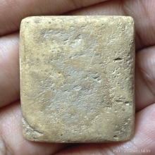 พระสมเด็จวัดเกศไชโย 6ชั้น อกตัน