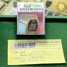 ลป.ทวดรุ่นแรกเนื้อว่าน2497 พระรอดใหญ่ พร้อมตลับเพชรแท้