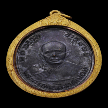 เหรียญผ้าป่าหลวงพ่อแดง วัดเขาบันไดอิฐ ปี2516 [จมูกเข็ม]