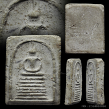 พระสมเด็จหลวงปู่ภู พิมพ์ 7 ชั้นหูติ่งเล็ก