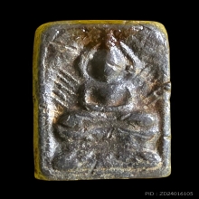 หลวงปู่ศุข วัดปากคลองมะขามเฒ่า