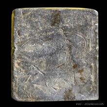 หลวงปู่ศุข วัดปากคลองมะขามเฒ่า