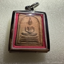 สมเด็จหลวงพ่อเนื่อง