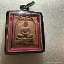 สมเด็จหลวงพ่อเนื่อง