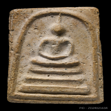 พระสมเด็จวัดระฆังพิมพ์ใหญ่