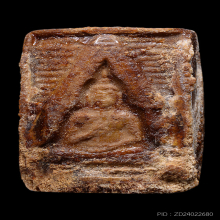 ปากน้ำรุ่นแรก