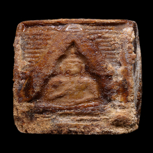 ปากน้ำรุ่นแรก