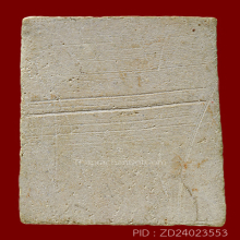 สมเด็จเผ่า วัดอินทร์ ปี95 พิมพ์อกนูน(#7)