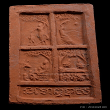 พระคันธราช แม่ชีบุญเรือน ปี2499 เนื้อดิน 