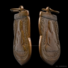 เหรียญเลื่อน​ หลวง​ปู่ทวด​ วัด​ช้าง​ให้​  เนื้อ​ทองแดง​