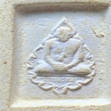 พระคำข้าว รุ่น2 (หลวงพ่อฤาษีลิงดำ) วัดท่าซุง