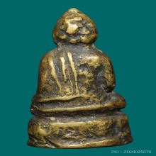 พระกริ่งหลวงพ่อเส้ง วัดแหลมทราย รุ่นแรก ปี 2491 จ.สงขลา