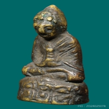 พระกริ่งหลวงพ่อเส้ง วัดแหลมทราย รุ่นแรก ปี 2491 จ.สงขลา