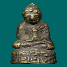 พระกริ่งหลวงพ่อเส้ง วัดแหลมทราย รุ่นแรก ปี 2491 จ.สงขลา