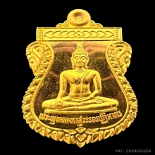 #พระทองคำ.. เหรียญเสมาหลวงพ่อทองคำ วัดไตรมิตร