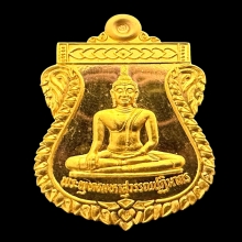 #พระทองคำ.. เหรียญเสมาหลวงพ่อทองคำ วัดไตรมิตร