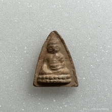 พุทโธน้อยคุณแม่บุญเรือน รุ่นแรก พิมพ์เล็ก เนื้อดิน พ.ศ.2494