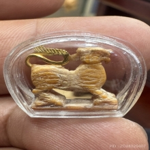 สิงห์งาแกะหลวงพ่อเดิม