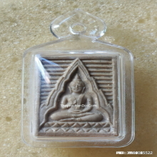 พระของขวัญ พระไตรปิฎก วัดปากน้ำ ปี 32 รุ่น 6