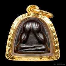 พระปิดตาข้าวตอกแตก เยื้อนวะ หลวงปู่โต๊ะ