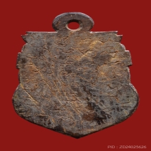 กะลาแกะ พระราหู อาจารย์ปิ่น วัดศีรษะทอง จ.นครปฐม