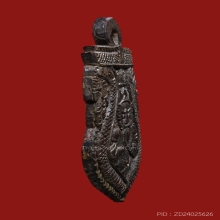 กะลาแกะ พระราหู อาจารย์ปิ่น วัดศีรษะทอง จ.นครปฐม