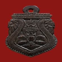 กะลาแกะ พระราหู อาจารย์ปิ่น วัดศีรษะทอง จ.นครปฐม