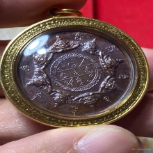 เหรียญองค์พ่อจตุคามรามเทพ นามปี รุ่นแรก ปี 2532