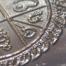 เหรียญองค์พ่อจตุคามรามเทพ นามปี รุ่นแรก ปี 2532