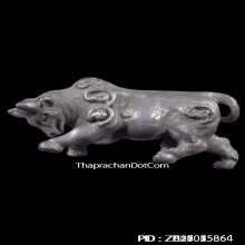 วัวธนู อาจารย์เณรวิเศษณ์ สิงห์คำ รุ่นแรก เนื้อเงิน ปี2519