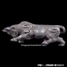 วัวธนู อาจารย์เณรวิเศษณ์ สิงห์คำ รุ่นแรก เนื้อเงิน ปี2519