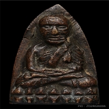 หลวงพ่อทวดเตารีดใหญ่ A ปี2505 สวยเดิมๆครับ