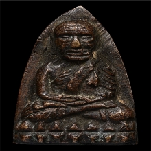 หลวงพ่อทวดเตารีดใหญ่ A ปี2505 สวยเดิมๆครับ