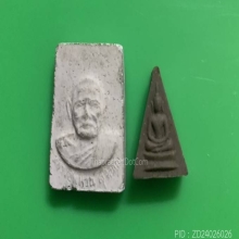 พระชุดหลวงปู่แหวน (สุจินโณ) วัดดอยแม่ปั๋ง จ.เชียงใหม่